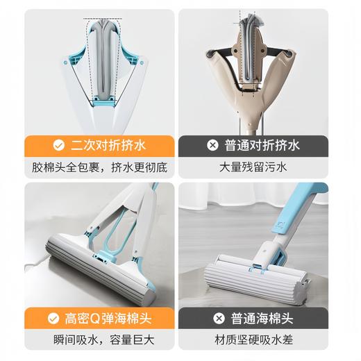 【秒杀】美丽雅优品玲珑挤水胶棉拖把 商品图8