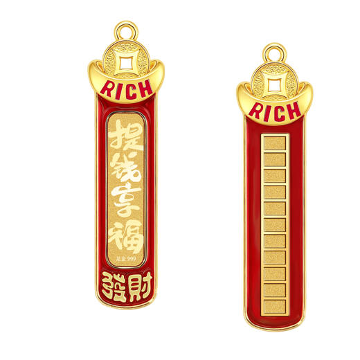 心选丨黄金好运 号码牌 挂件（日富亿日） 商品图9