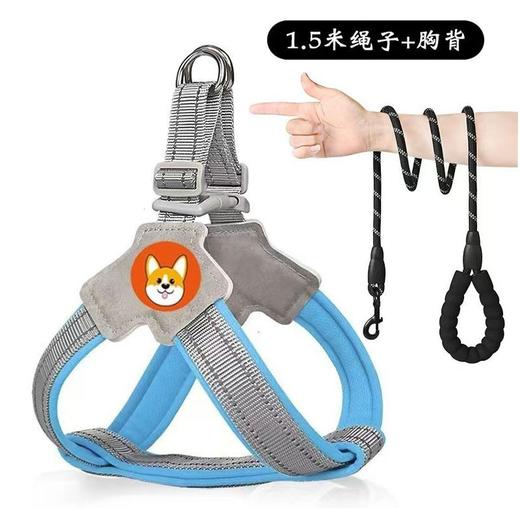 轻量化狗狗牵引绳 马鞍式宠物胸背带 透气反光不勒牢固宠物牵引绳 狗绳 商品图10