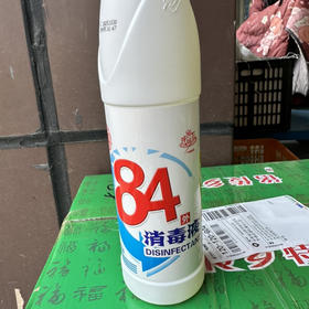 518ml老好84消毒液