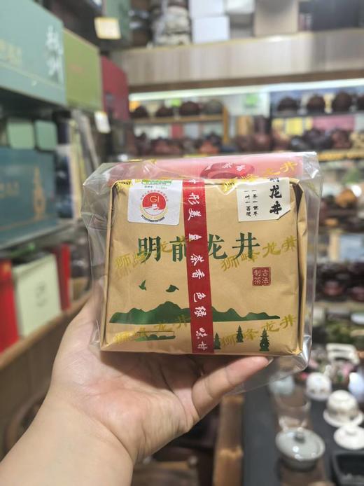 【茗】2025年明前龙井茶 （口粮茶） 商品图0