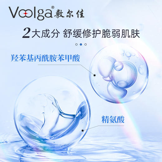 Voolga/敷尔佳 面膜B5舒缓修护贴5贴/盒6971899511073 商品图3