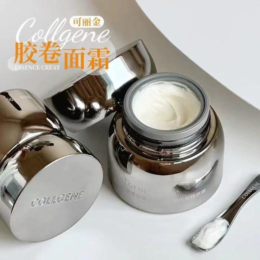 可丽金胶卷面霜30G 重组胶原正装KAN皱紧致提拉保湿补水霜 商品图0