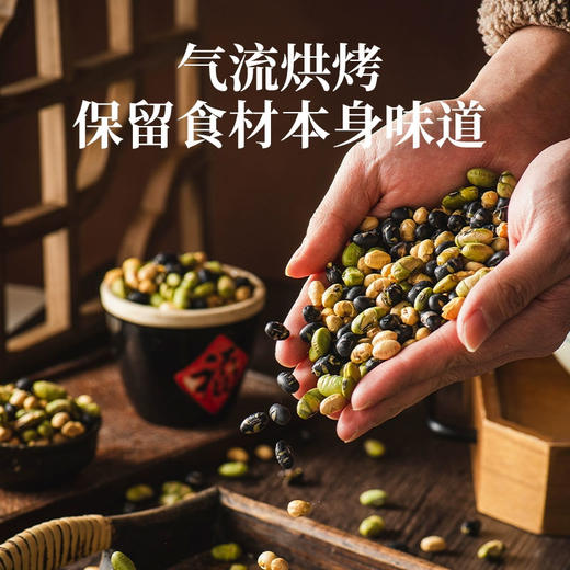 良一有机三色豆308g 商品图1