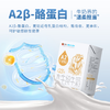 广西农垦西江乳业水牛纯牛奶(A2β酪蛋白)200g/10瓶 商品缩略图1