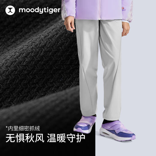 男女童秋冬款加厚保暖防风速干透气运动长裤53211305【专属】 商品图1