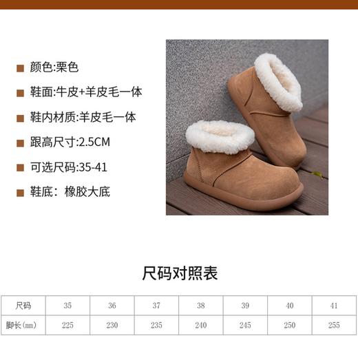 SACHA小土豆雪地靴，加厚保暖，成人厚底雪地靴 商品图5