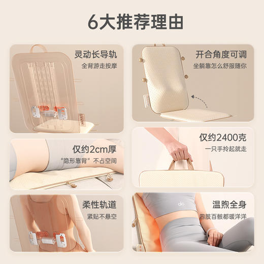 攀高智能腰背按摩垫深层揉捏缓解酸痛办公室家用两用 商品图1