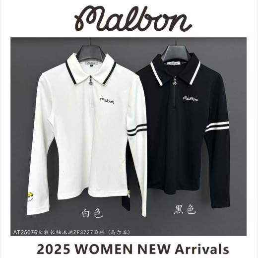 小精灵女款春秋长袖 修身显瘦 百搭 翻领运动上衣 DF05 商品图0