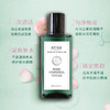 英国原装进口【SVSM玫瑰纯露】天然抗氧 补水嫩肤 提亮肤色 高浓度饱和精粹蒸馏 安全无刺激 200ml*4  ZXT 商品缩略图7
