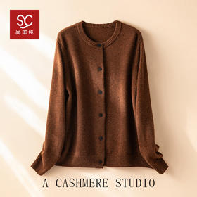 恰到好处~康赛妮100%山羊绒开衫女圆领毛衣长袖针织衫外套