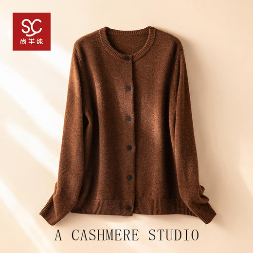恰到好处~康赛妮100%山羊绒开衫女圆领毛衣长袖针织衫外套 商品图0