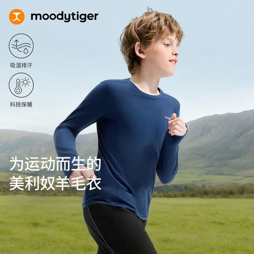 moodytiger儿童运动休闲户外长袖T恤柔软贴身吸湿保暖54110106 【专属】 商品图0