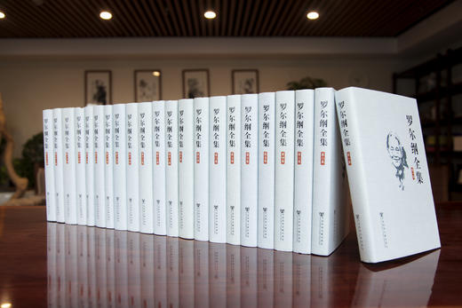 现货 罗尔纲全集（全22卷） 罗尔纲著 名家文集  太平天国研究大家 社会科学文献出版社官方正版 商品图0