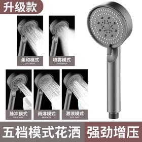 6149幻夜五档增压手喷	灰