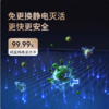【云粉节】10楼 IAM -M9 PRO 空气净化器 吊牌价11199元 活动价6599元 商品缩略图3