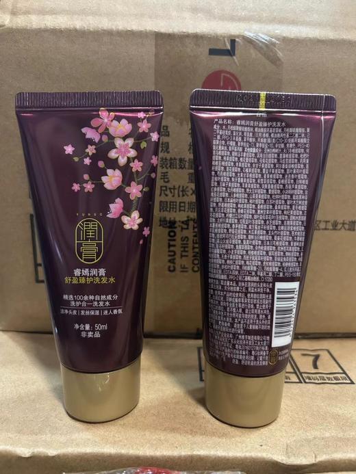 韩国🇰🇷LC润*膏洗发水 商品图9