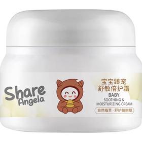 十月天使 宝宝臻宠舒敏倍护霜