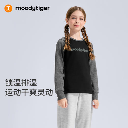 moodytiger女童长袖T恤插肩袖童装吸汗排湿大童运动54210103 商品图0