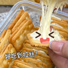 【手撕牛轧糖饼干】台湾古早手工网红休闲零食🔥一口直接沦陷‼ 咸香酥脆的香葱味苏打饼干+超能拉丝的奶香牛轧糖，好吃到停不下来‼ 商品缩略图2
