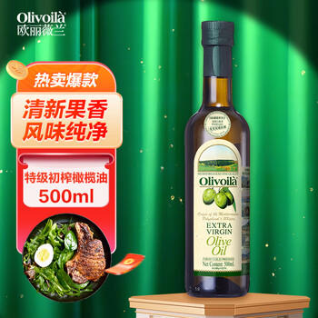 欧丽薇兰 Olivoila【保真橄榄油】食用油 特级初榨 压榨 橄榄油500ml 商品图8