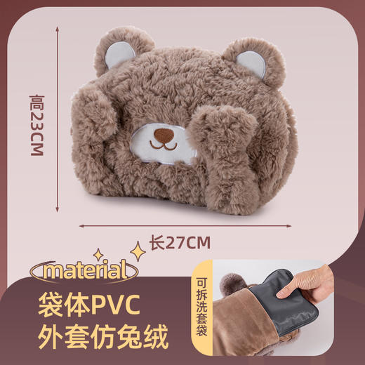 【YW】无忧购卡通热水袋充电防爆暖宝宝玩具暖水袋（截单后3-5天发货) 商品图1