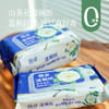 【湿厕纸】湿擦不易掉絮   擦除99.9%细菌 直接扔马桶可冲散 预售5天 商品缩略图0