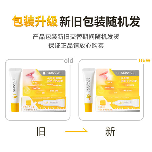 「买1送1！抖音同款」Dory Thos保湿润未来保湿润唇膏 保湿滋润补水修干裂淡化唇纹 商品图3