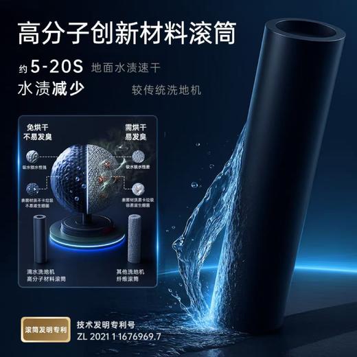 支持试用【低于国补后官旗双11/双12！】毛刷/控水/电机升级【180度躺平/贴边无死角/超轻薄/扫拖一体/自清洁不发臭/低分贝/健康无扬尘/母婴宠物友好】 DIISEA滴水D7S洗地机（2年质保） 商品图1