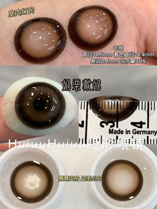 【大直径合集】粗锁边合集-14.5mm-雾霾铂金-奶栗戴妃-气泡玫瑰-气泡糖霜-气泡冰沙-气泡奶桂-月光小兔粉-月光小狗棕【年抛 0-800度 无525/575】 商品图2