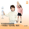 【E】『校服神器』儿童热感绒绒外套 商品缩略图1