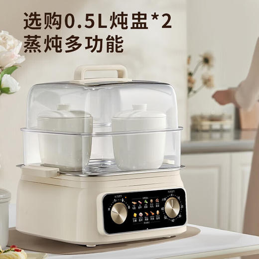 九阳电蒸锅不锈钢分体式可拆家用多功能三层蒸煮炖火锅一体电煮锅 商品图9