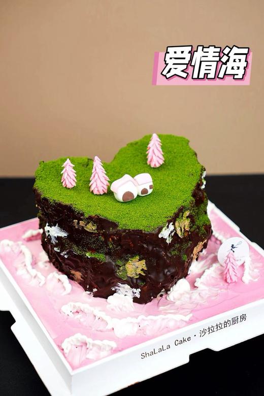 爱情海 商品图3