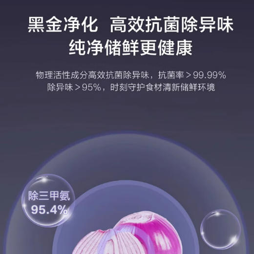 海尔（Haier）500L法式多门零距离自由嵌入黑金净化抗菌除异味一级双变频节能大容量冰箱BCD-500WGHFD45ASU1 商品图6