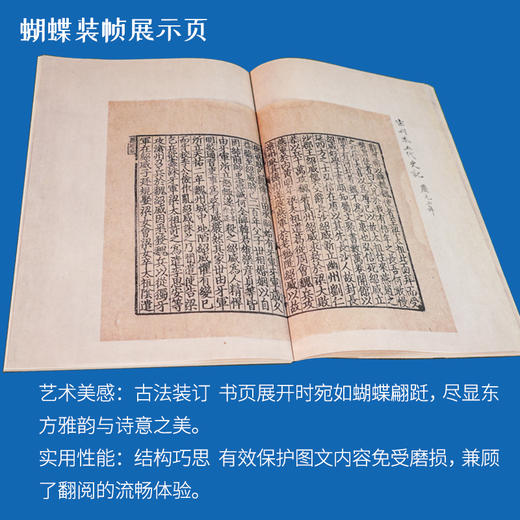 崇贤馆典藏  宣纸—零玑断璧（一函二册）限量编号版 商品图5