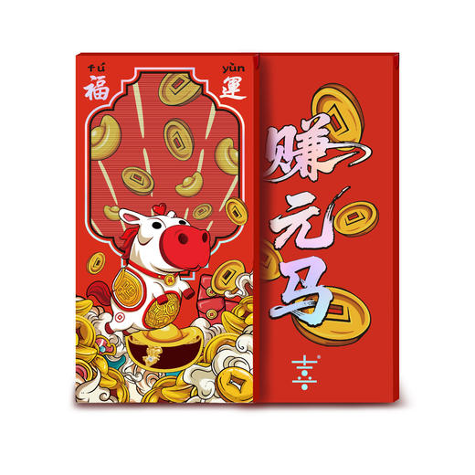 严选 | 26年新品马上钻钱莫桑钻足金999/0.03g红手绳 新春喜庆福气幸运红手链 商品图7