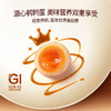 【山姆限定】蛋皇 溏心鹌鹑蛋 2个装/小袋 商品缩略图5