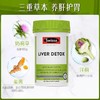 【基础护肝 日常养护】澳洲Swisse护肝片奶蓟草片 200粒/瓶 熬夜应酬每天两粒 商品缩略图3