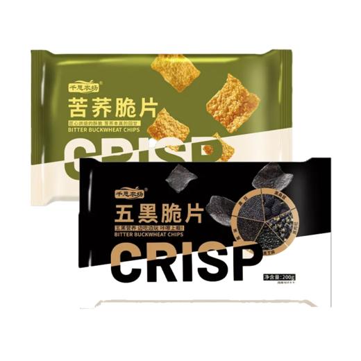 千思农场200g酱香牛排味五黑脆片+千思农场160g牛排味苦荞片 商品图0