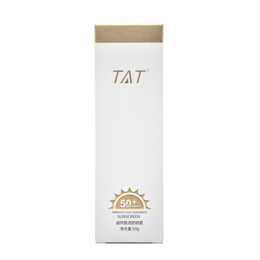 暨大美塑TAT晶纯皙透防晒霜50g 商品图1