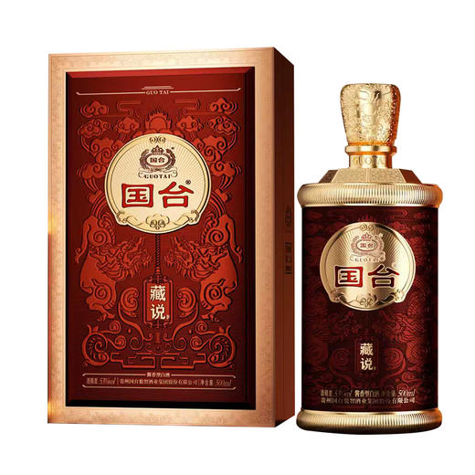 53度国台藏说酱香型1*500ML 商品图1