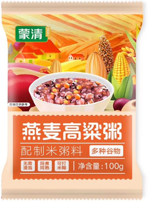 蒙清7日粥米杂粮组合【免浸泡 早餐粥 1袋3碗】 商品图5