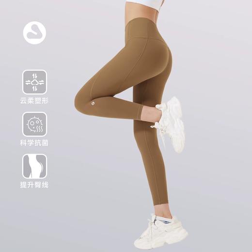 VOVOS莱卡运动显臀提臀修饰蜜桃臀高弹亲肤瑜伽健身裤VCK8023 商品图0