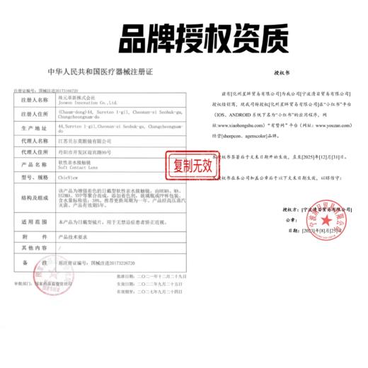 【大直径合集】粗锁边合集-14.5mm-雾霾铂金-奶栗戴妃-气泡玫瑰-气泡糖霜-气泡冰沙-气泡奶桂-月光小兔粉-月光小狗棕【年抛 0-800度 无525/575】 商品图10