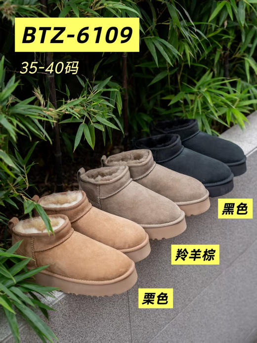 【SACHA羊毛小土豆/雪地靴合集】限时三天秒💰149元起❗高端好货⚠️真正的皮毛一体❗️ 内里丰厚羊羔绒！ 颜值超高超可爱，毛茸茸暖呼呼！ 商品图4