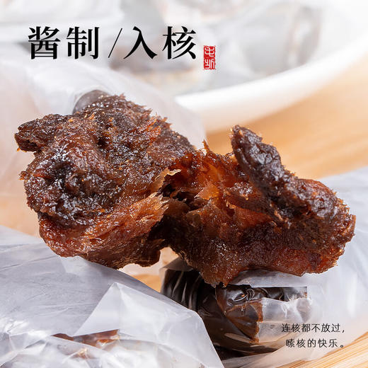 【分仓直发包邮】牧果人酱芒果280g*2袋 商品图4