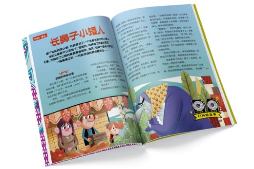 《奇想岛》杂志2026年刊，英国storytime 中文版，3-9岁儿童文学故事刊物 商品图4