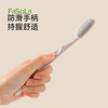 FaSoLa牙刷大头软毛成人家用情侣女生可爱韩式牙刷高颜值易洁大头牙刷 商品缩略图6