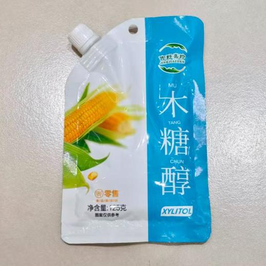 吉野嘉珍木糖醇 125g/袋 商品图0
