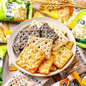 台湾谷物苏打饼  净素饼干 亚麻籽青海苔荞麦杂粮酥黑芝麻苏打饼